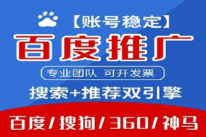 跨界信息流广告推广案例分析